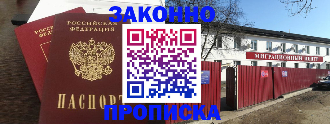 форма 3 в Заозёрном